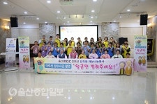 이손요양병원, 어르신들을 위한 장수사진 촬영