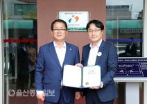 울산 시외버스터미널, 장애물 없는 생활환경(BF) 본인증 획득