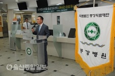 동강의료재단 동강병원·DK동천병원, 주인욱 의료원장 취임