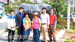 울산시설공단 행복드림봉사단, 중구노인복지관 꽃밭 조성