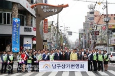 울산 남구, 왕생이 먹거리마실 만들기 사업 본격 착수