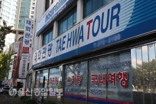 전과 12범 관광버스 운전사… 참사 원인 제공한 태화관광