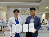 울산시노인보호전문기관-울산민내과의원, 복지서비스 MOU