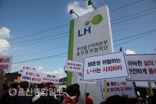 LH, 우정혁신도시 부실 조성으로 태풍 피해 키웠다