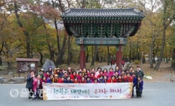 2016 울산 문수실버복지관, 자원봉사자 단합대회