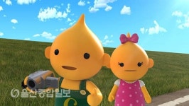 S-OIL, 브랜드 캐릭터 구도일 애니메이션 선보여