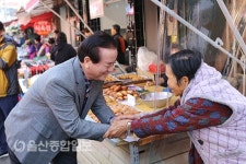 울산 태화종합시장 으랏차차! 재개장 및 경품행사