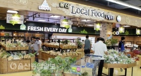 울산시, 도시 소비자 몰려드는 로컬푸드 직매장