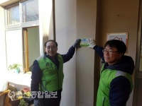 울산시설공단, 중구 복산1동 경로당 집수리 봉사