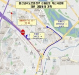 신복로터리 교통체증 해소… 울산고속도로 진출입로 개선