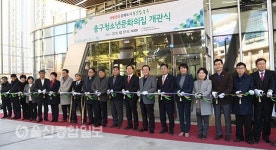 울산 중구 청소년 문화의집 개관, 본격 운영