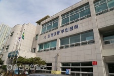 울산 신정3동, 연말 맞아 노후생활 교육 실시