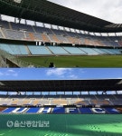 울산시, 문수축구경기장 관람석 새단장