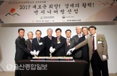 (주)정익엔지니어링 | 이채익 의원 "엔지니어링산업, 대한민국 신성장 동력"