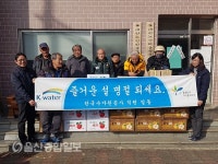 수자원공사 울산권관리단, 따뜻한 설 명절 보내기 행사