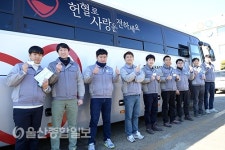 세진중공업, 새해 첫 헌혈 캠페인 진행