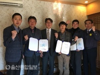 경동도시가스, 2016년 우수 내관시공업체 선정