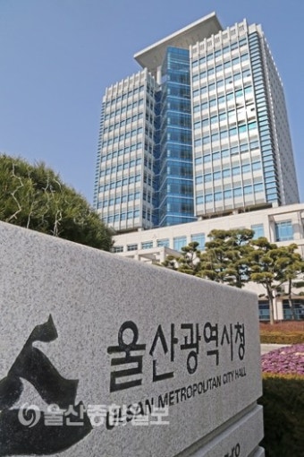 울산시, 안전사고 예방을 위한 '국가안전대진단' 실시