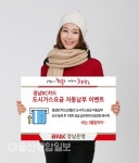 군산도시가스자동납부_케이에스넷 | BNK경남은행, 경남BC카드 도시가스요금 자동납부 이벤트