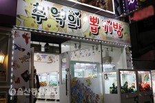 불황 속 열풍 인형 뽑기의 씁쓸한 뒷면