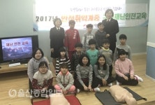 한국신체장애인복지회울산광역시동구지부 | 울산 동구, 안전취약계층 구민재난안전교육 첫 실시