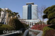 울산시, 제1차 울산 산업정책 포럼 개최