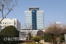 울산방문의 해 맞아, 새봄맞이 환경정비