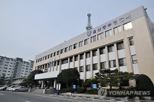 울산중부경찰서, 허위진단서로 1억8천만원 챙긴 노무사 등 조사