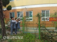 울산시, 빗물이용시설 설치비 지원 사업 추진