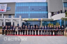 울주군, 삼남면 신청사 개청식 개최