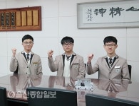 울산마이스터고, 동서발전 공채에 3명 합격