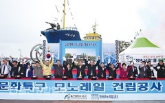 고래의 도시 장생포, 차별화된 문화특구로!