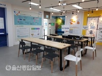 울산시선거관리위원회, 31일 선거체험관 개관식 개최