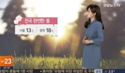 이우철참고등어숯불에굽다(본관) | 전국 완연한 봄, 소식에 일각에선 "미세먼지 때문에 체감 못 해" 어디서 고등어 굽나요?