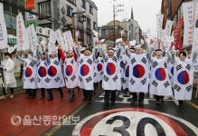 울산 중구, 빗속에서 울산병영3.1만세운동 재현