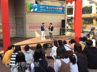 울산종합일보 청소년 가요제 예심…300여 팀  참가해