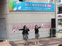 뜨거운 열기 속 울산종합일보 2017 청소년 가요제 예심 성료