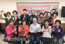 전하노인복지관, 스마트폰 활용지도사 2급 자격증 과정 개강