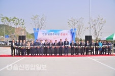 울주군, 언양 공영주차장 준공식 개최