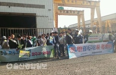 울주군, 환경오염사고 예방 캠페인 실시