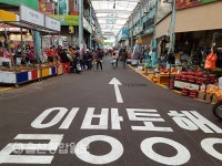 울산 남구, 수암상가시장, 한우夜시장으로 탈바꿈