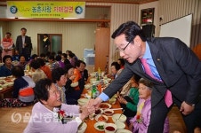 신장열 울주군수, 다개마을 경로잔치 참석