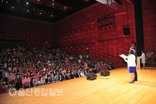 울산 중구, 15일 문화의전당서 구민의 날 행사 개최