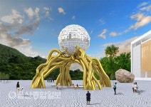 울주군청 신청사에 울산 최고가 기념조형물 설립