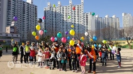 울산 남구, 안전문화 확산 릴레이 캠페인 실시