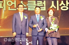 S-OIL, 우수 주유소·충전소 챔피언스 클럽 시상