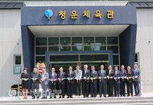 울산 조선해양플랜트 마이스터高, 청운체육관 준공식 개최