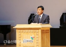 울산 중구, 구민의 날 맞아 기념행사 개최