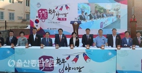 울산 남구, 전국 유일 한우 夜시장 수암한우야시장 개장
