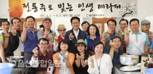 울산 동구 바드래평생학습관, 전통주로 빚는 인생 테라피수강생 막걸리 시음회